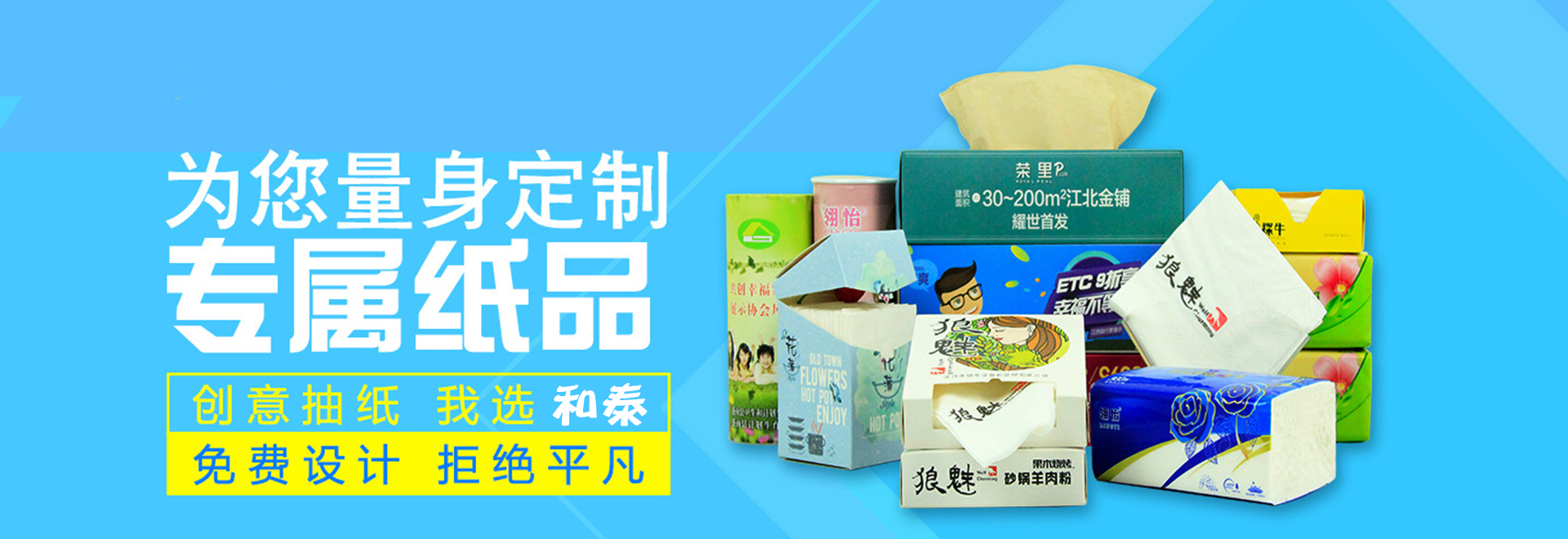 ued体育app官方下载